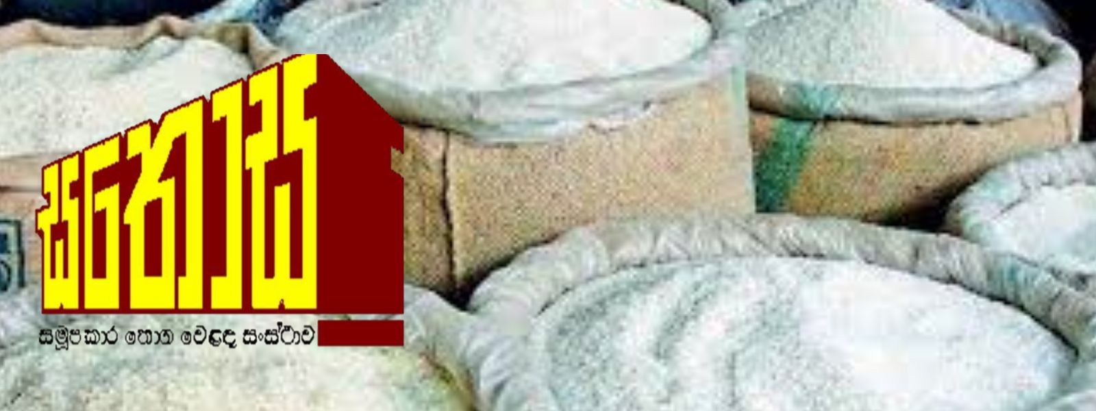 Govt. Releases Record 55,000 MT of Rice